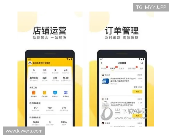 获取斗球体育直播电脑版最新版本的官方渠道与安全下载方法指南