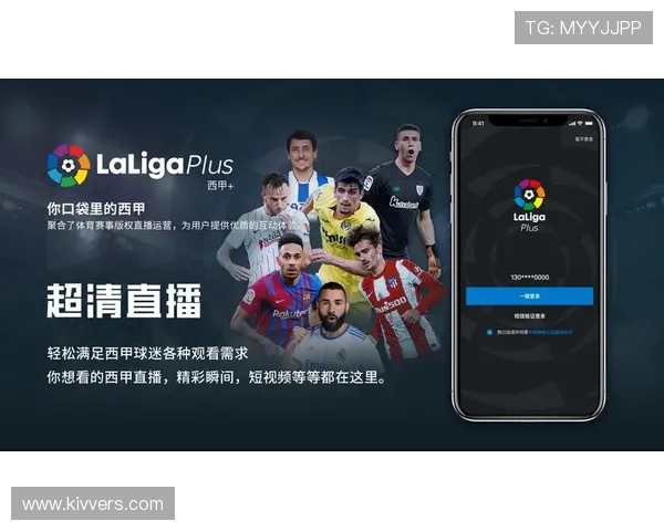 足球直播注册中心安全可靠保障用户信息隐私与观看体验 足球直播注册中心安全可靠保障用户信息隐私与观看体验