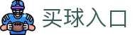 买球入口 - (中国)马鞍山买球入口股份有限公司欢迎您